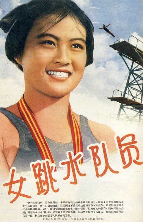 魁北克大学特瓦河分校 Diploma